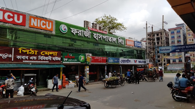 Top Hospital in Bangladesh 
